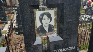 Фото на стекле 13