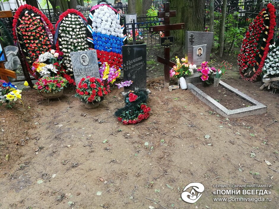 До работы
